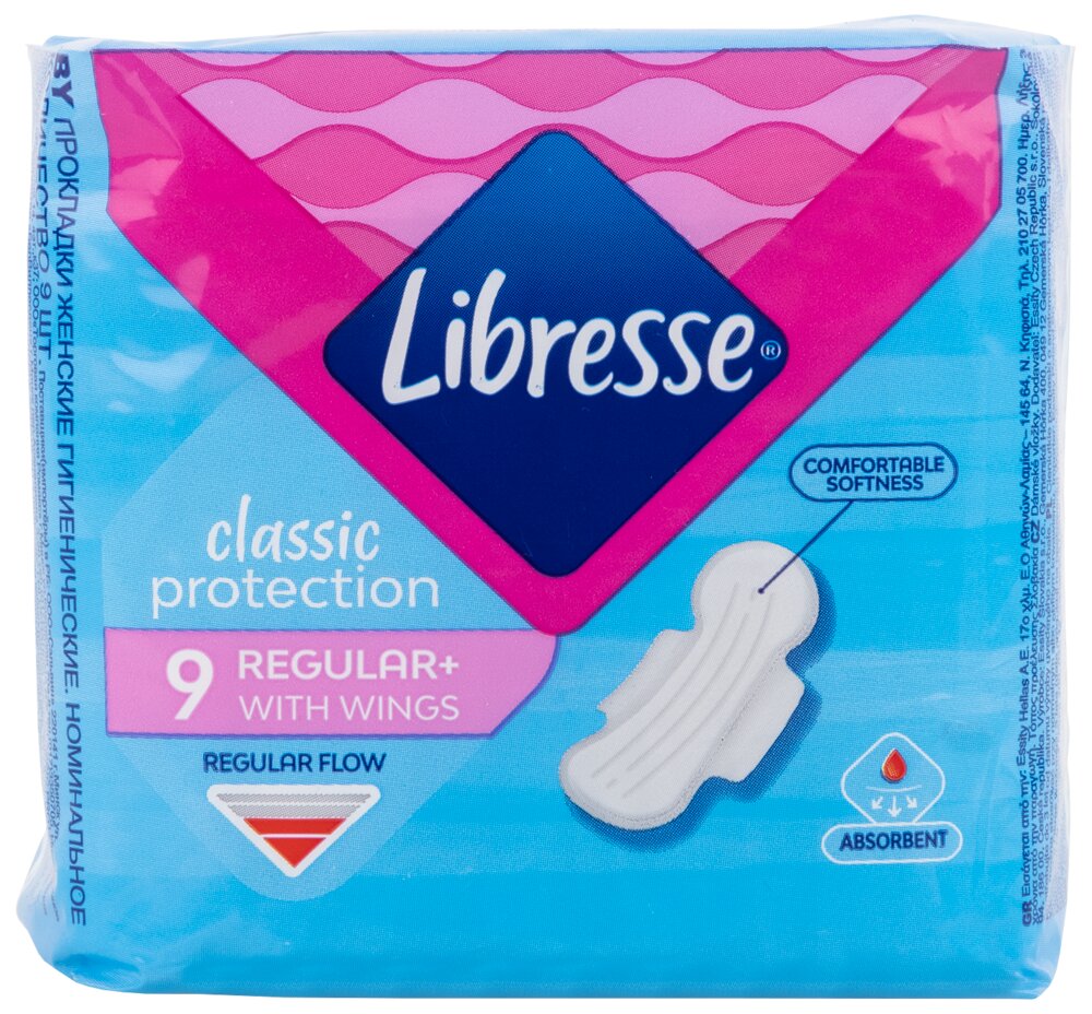 Libresse - Classic Protect 9-pak
